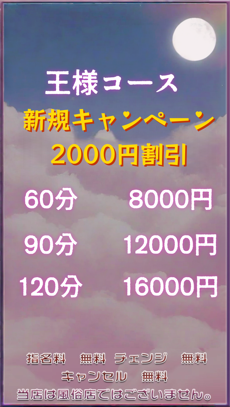 4414料金.png